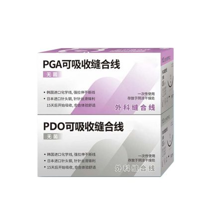 Surgical Suture PDO,5/0pin,90cm