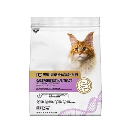 1.2kg Cat Intestinal Prescription Food