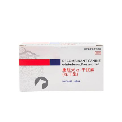 Recombinant Canine α interferon for injection 5 million IU