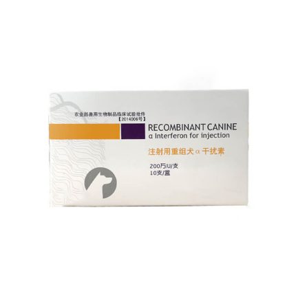 Recombinant Canine α interferon for injection 2 million IU